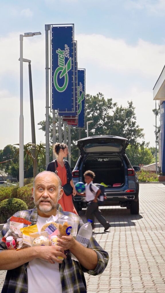 Engen 1